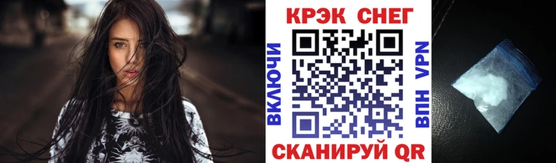 Купить наркотики Елизово A-PVP MDMA ГАШИШ МЕФ Каннабис Cocaine