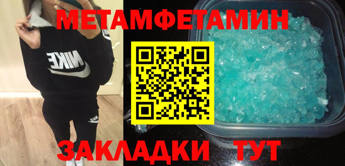 АМФЕТАМИН  Amphetamine  Елизово  Вход с VPN  Amphetamine 98% 