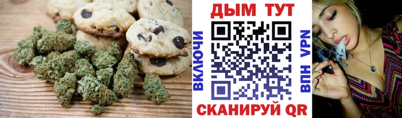 блэк спрут зеркало  Елизово  Еда ТГК марихуана 