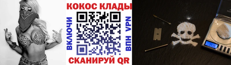 где продают наркотики  блэк спрут ССЫЛКА  Cocaine Перу  Елизово 