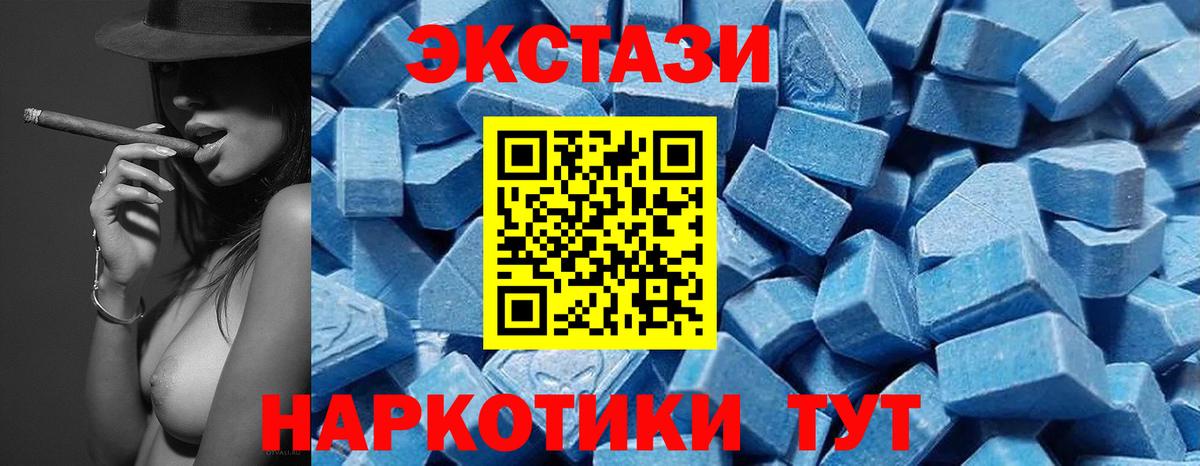 ЭКСТАЗИ Philipp Plein Елизово
