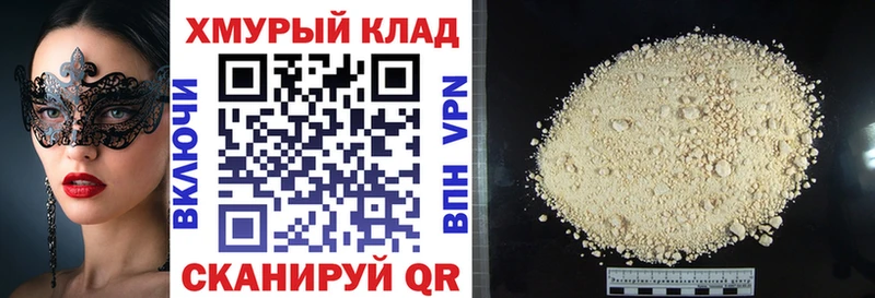 Героин афганец  сайты даркнета наркотические препараты  Елизово  даркнет сайт 