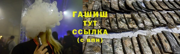 меф Гусиноозёрск
