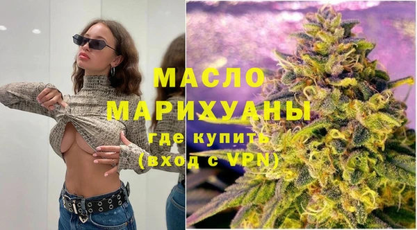меф Гусиноозёрск