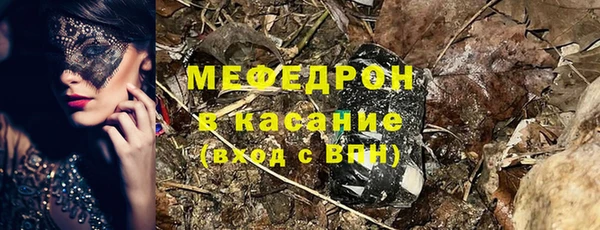 PSILOCYBIN Гусь-Хрустальный