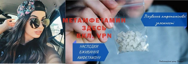 меф Гусиноозёрск
