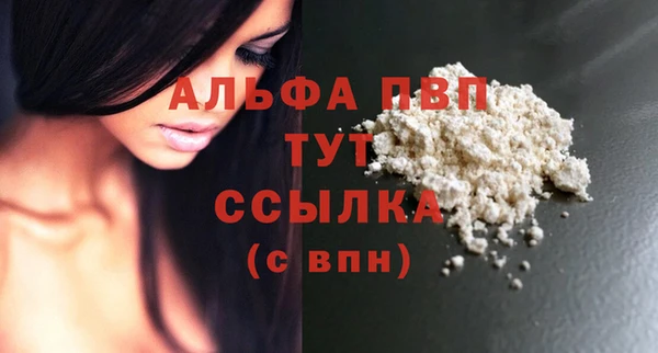 меф Гусиноозёрск