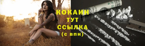 меф Гусиноозёрск