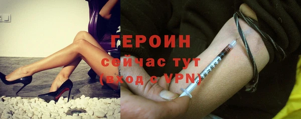 меф Гусиноозёрск