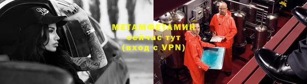 меф Гусиноозёрск