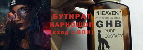 гашик Гусев