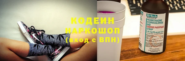 меф Гусиноозёрск