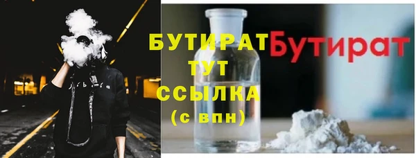 PSILOCYBIN Гусь-Хрустальный