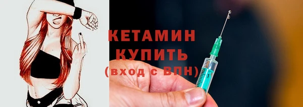 меф Гусиноозёрск