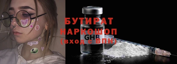 меф Гусиноозёрск