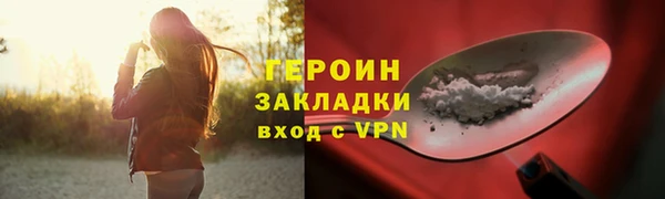 меф Гусиноозёрск