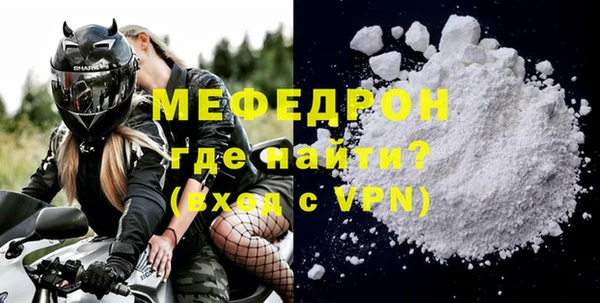 PSILOCYBIN Гусь-Хрустальный