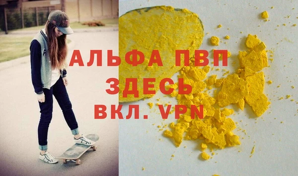 меф Гусиноозёрск