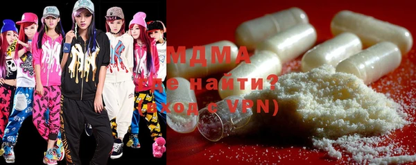 меф Гусиноозёрск