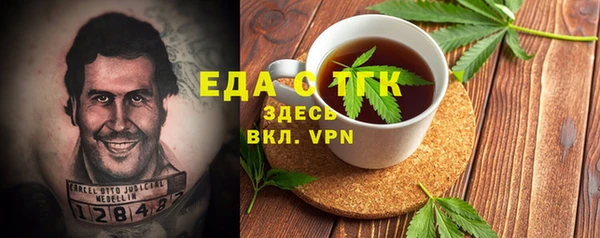 меф Гусиноозёрск