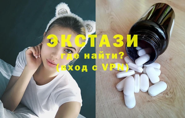 меф Гусиноозёрск