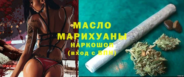 меф Гусиноозёрск