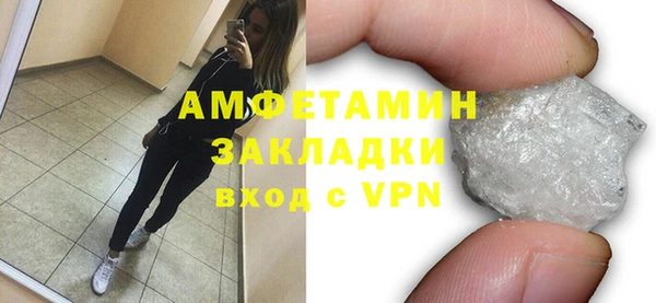 меф Гусиноозёрск