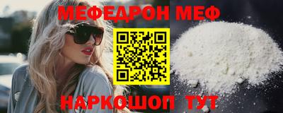 эйфоретик Краснодар
