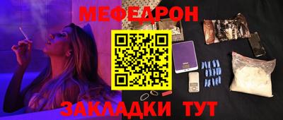бутик Краснокаменск