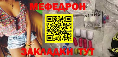 эйфоретик Краснодар