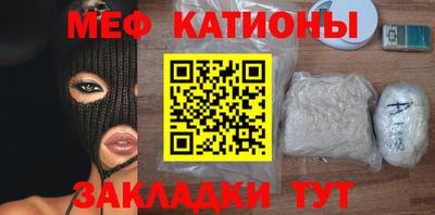 эйфоретик Краснодар