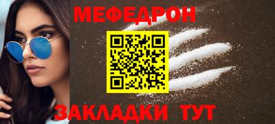 кокс Краснознаменск