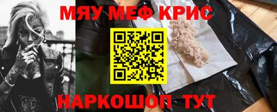бутик Краснокаменск
