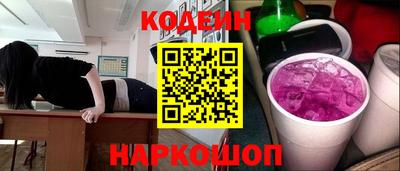 бутик Краснокаменск