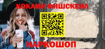 кокс Краснознаменск