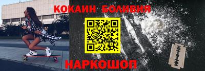 кокс Краснознаменск