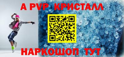 эйфоретик Краснодар