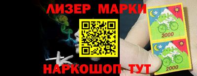 бутик Краснокаменск