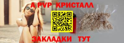 кокс Краснознаменск