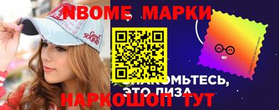 кокс Краснознаменск