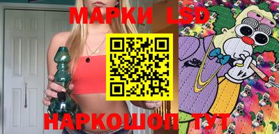 бутик Краснокаменск