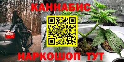 бутик Краснокаменск