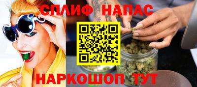 бутик Краснокаменск