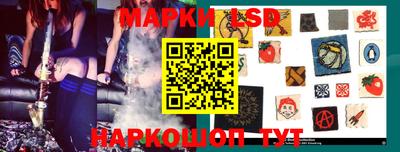 эйфоретик Краснодар