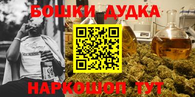 бутик Краснокаменск