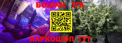 бутик Краснокаменск