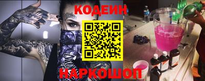 бутик Краснокаменск