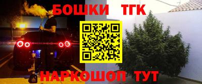 бутик Краснокаменск