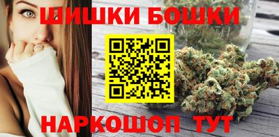 бутик Краснокаменск