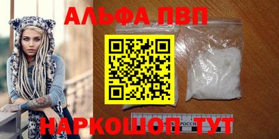 эйфоретик Краснодар